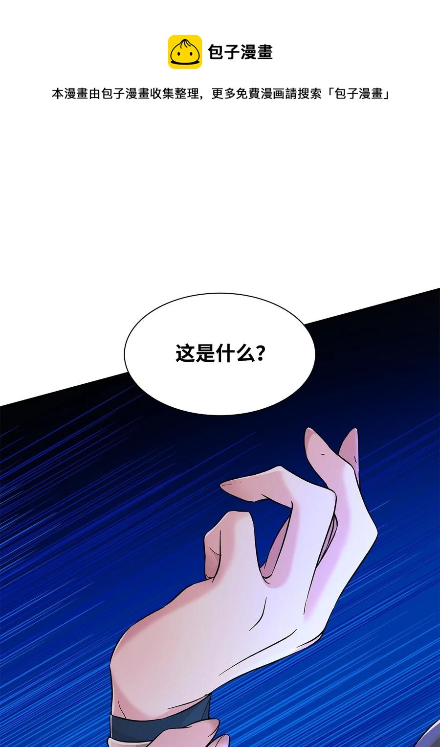 18 告知真相4