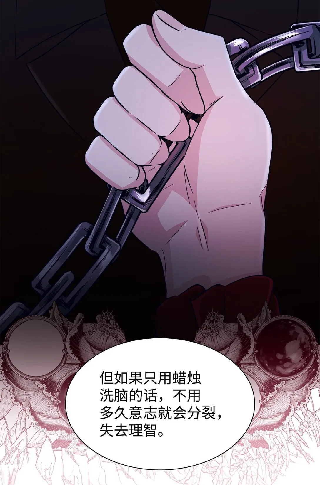 54 母亲来信16