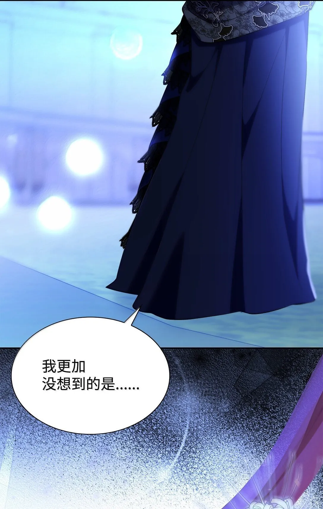 77 西罗娜被绑架73