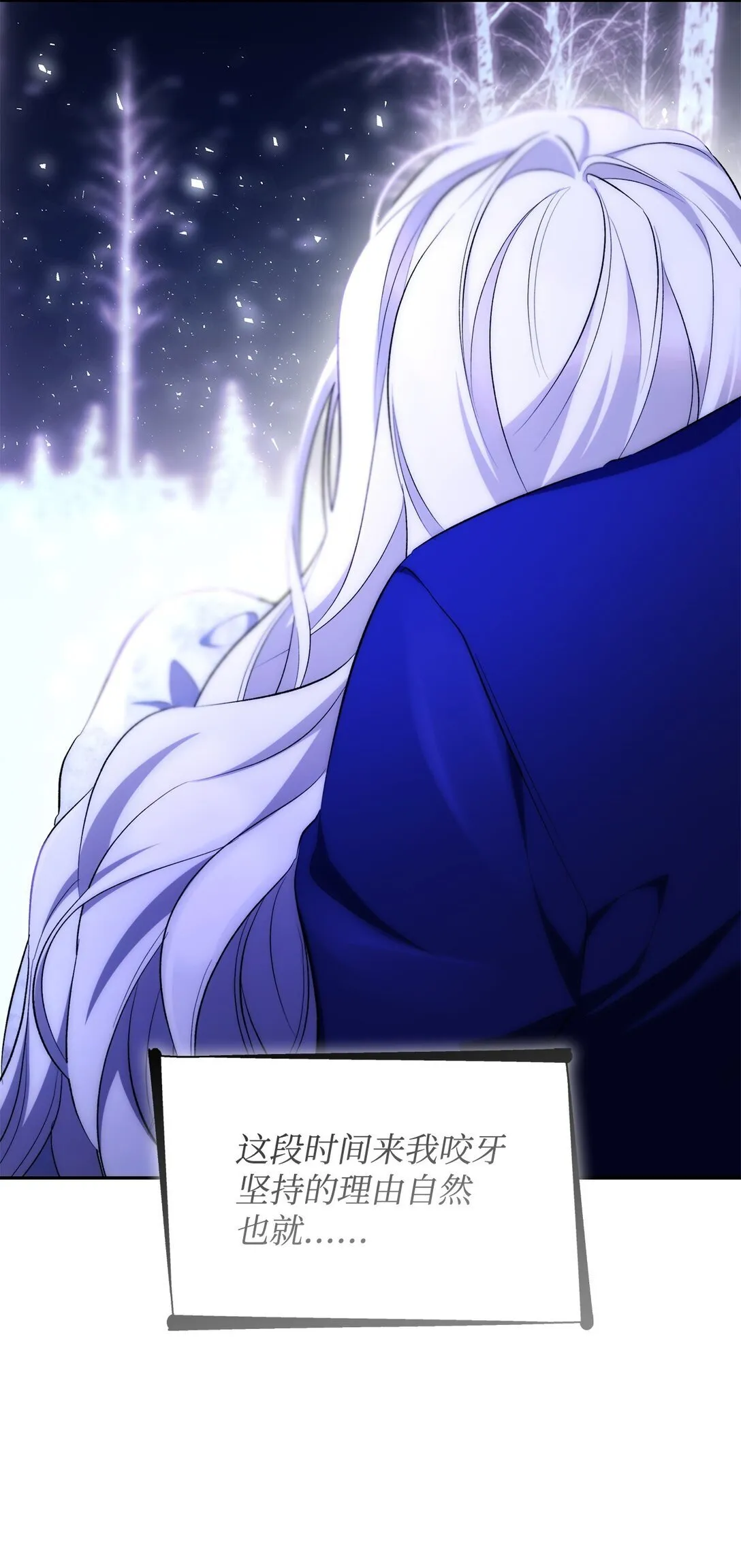 83 起死回生17