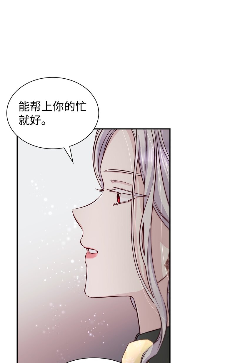 41渐渐入魔7
