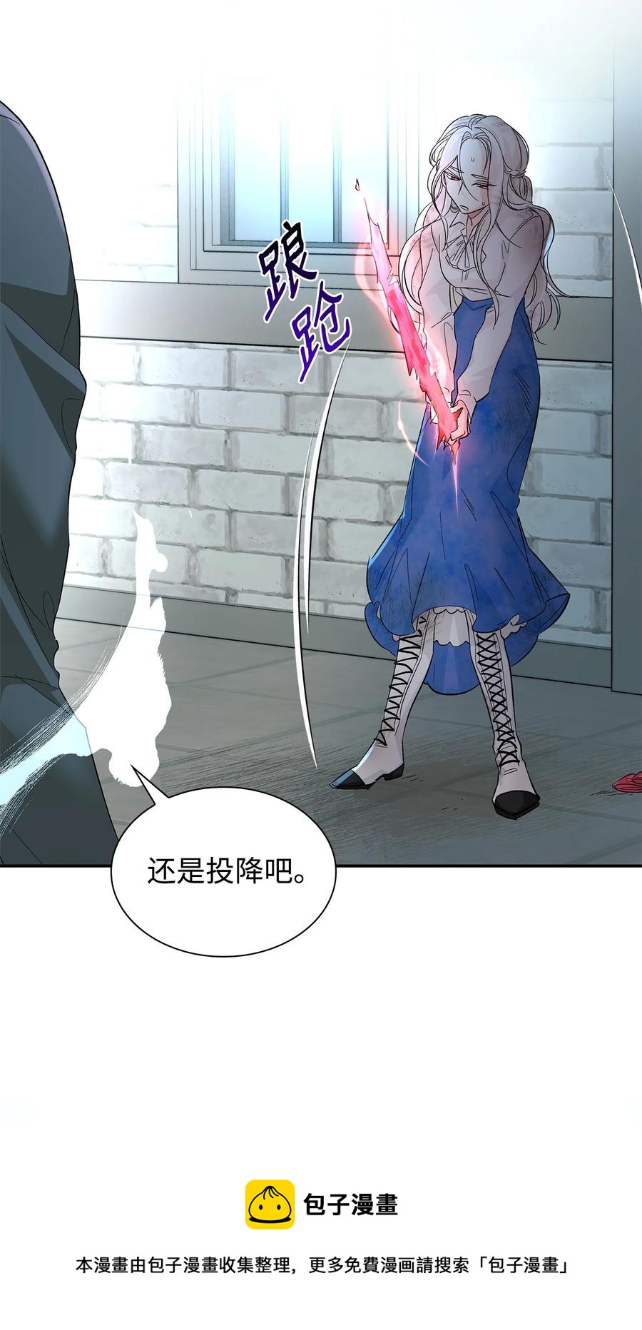 10 兄妹之争92