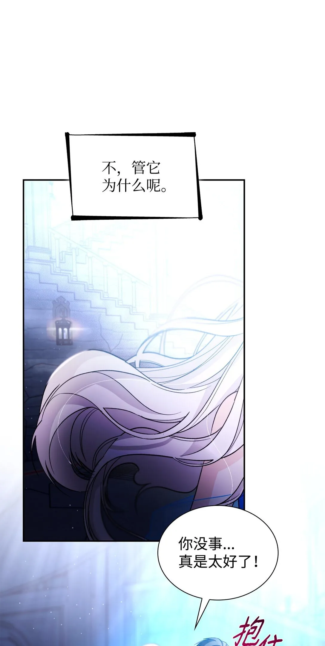 61 找到卡伦68