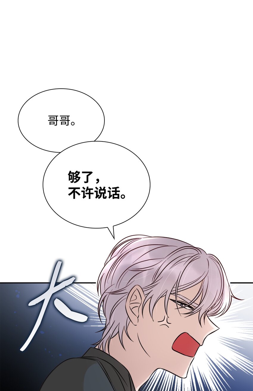 42疑云24