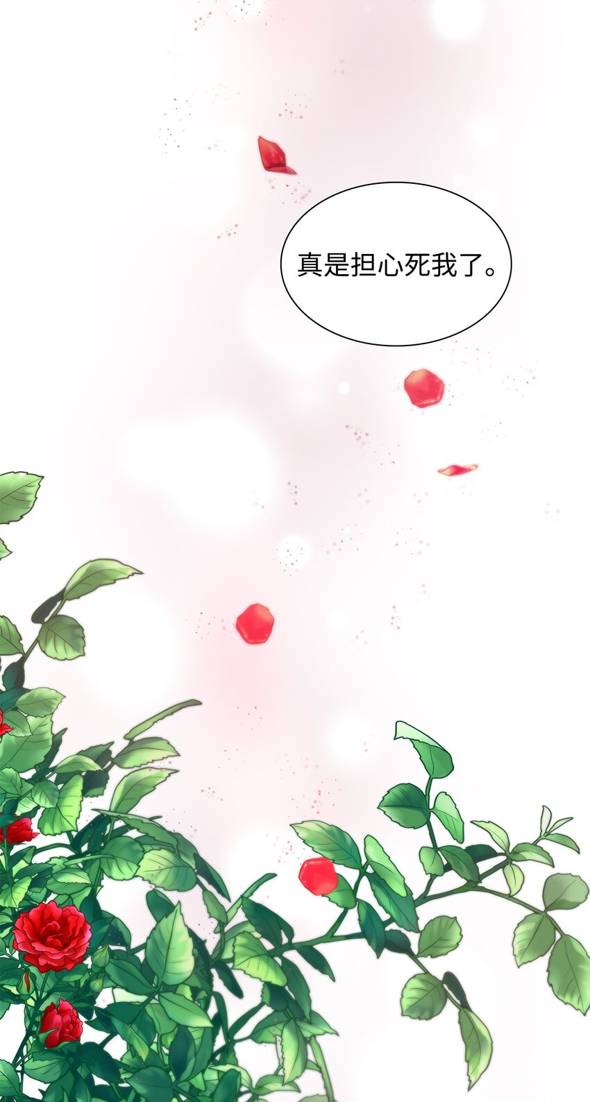 35 完成解药29