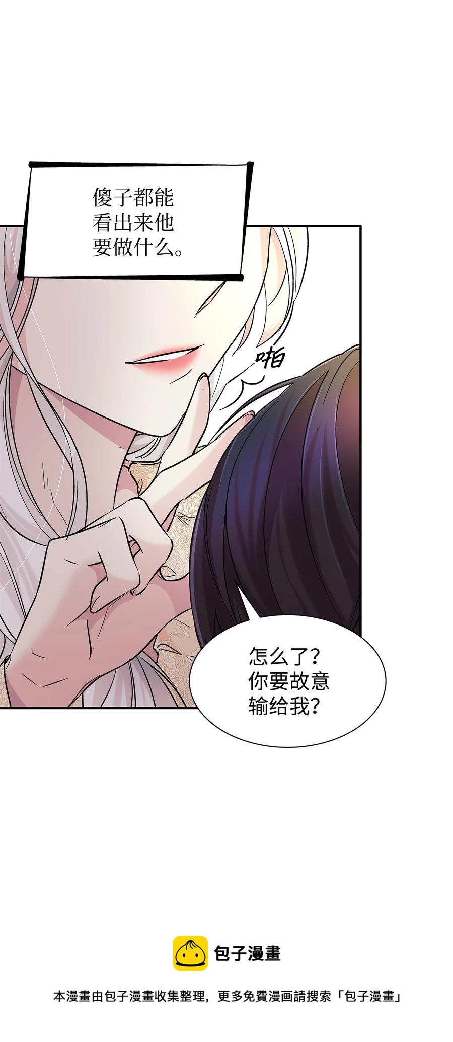 19 邀请函32