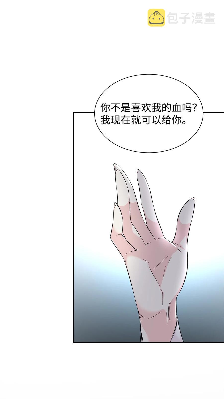 10 兄妹之争22