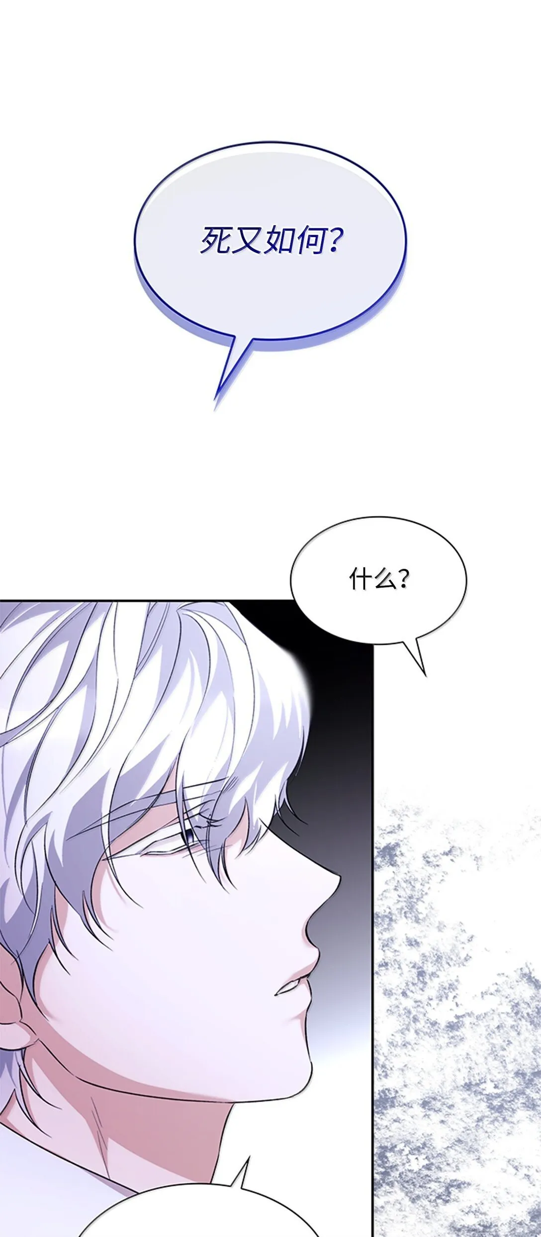 73 机智两兄弟35
