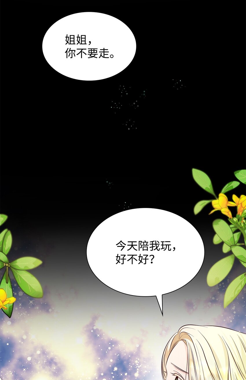 36 逃跑机会21