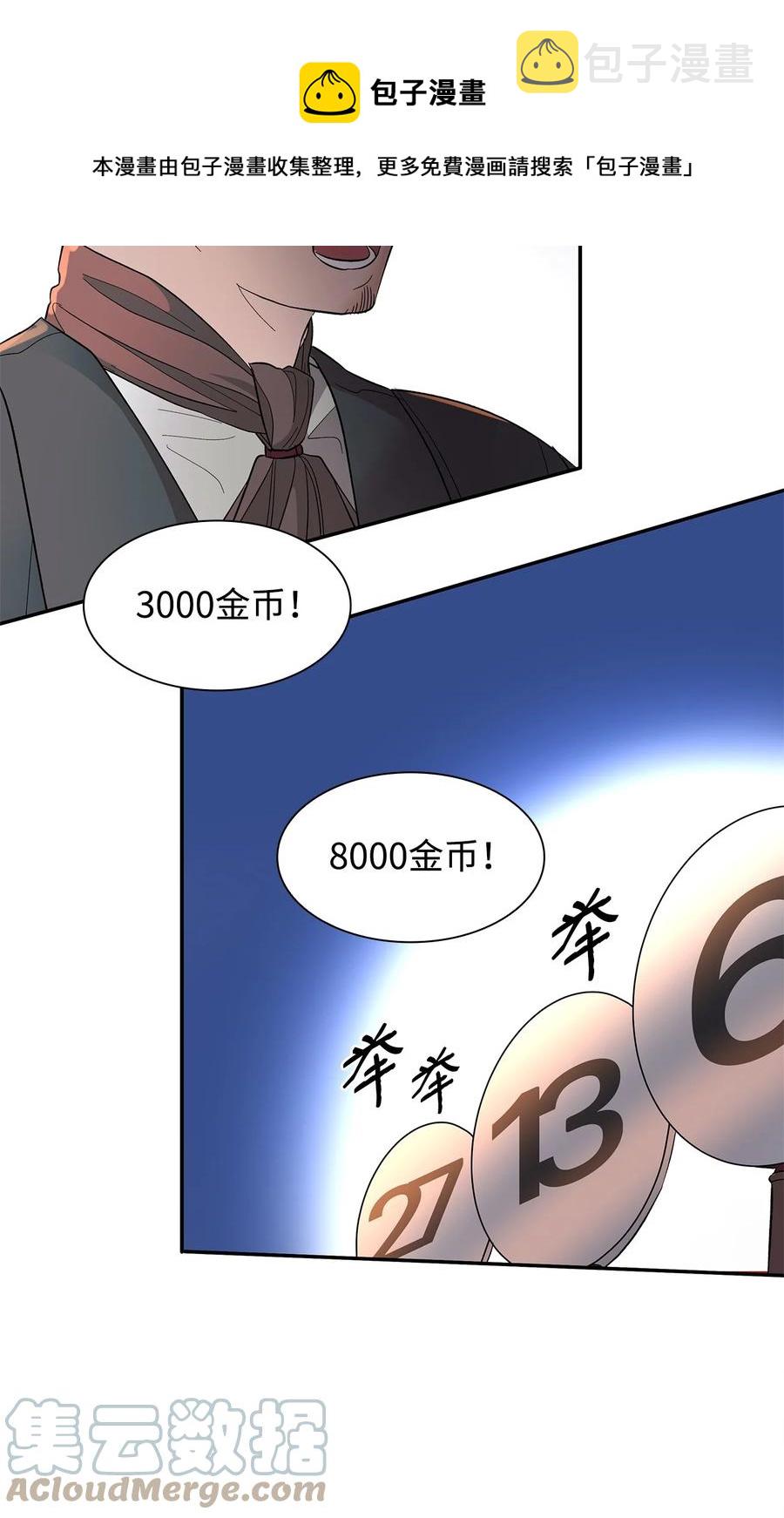 12 里戈特奥72