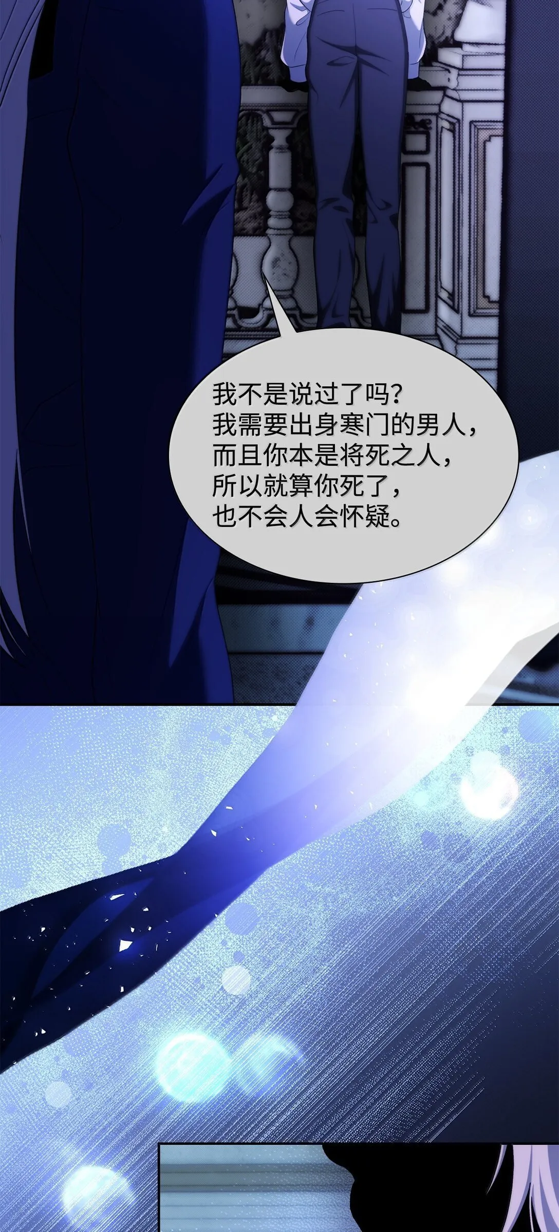76 父亲的爱17