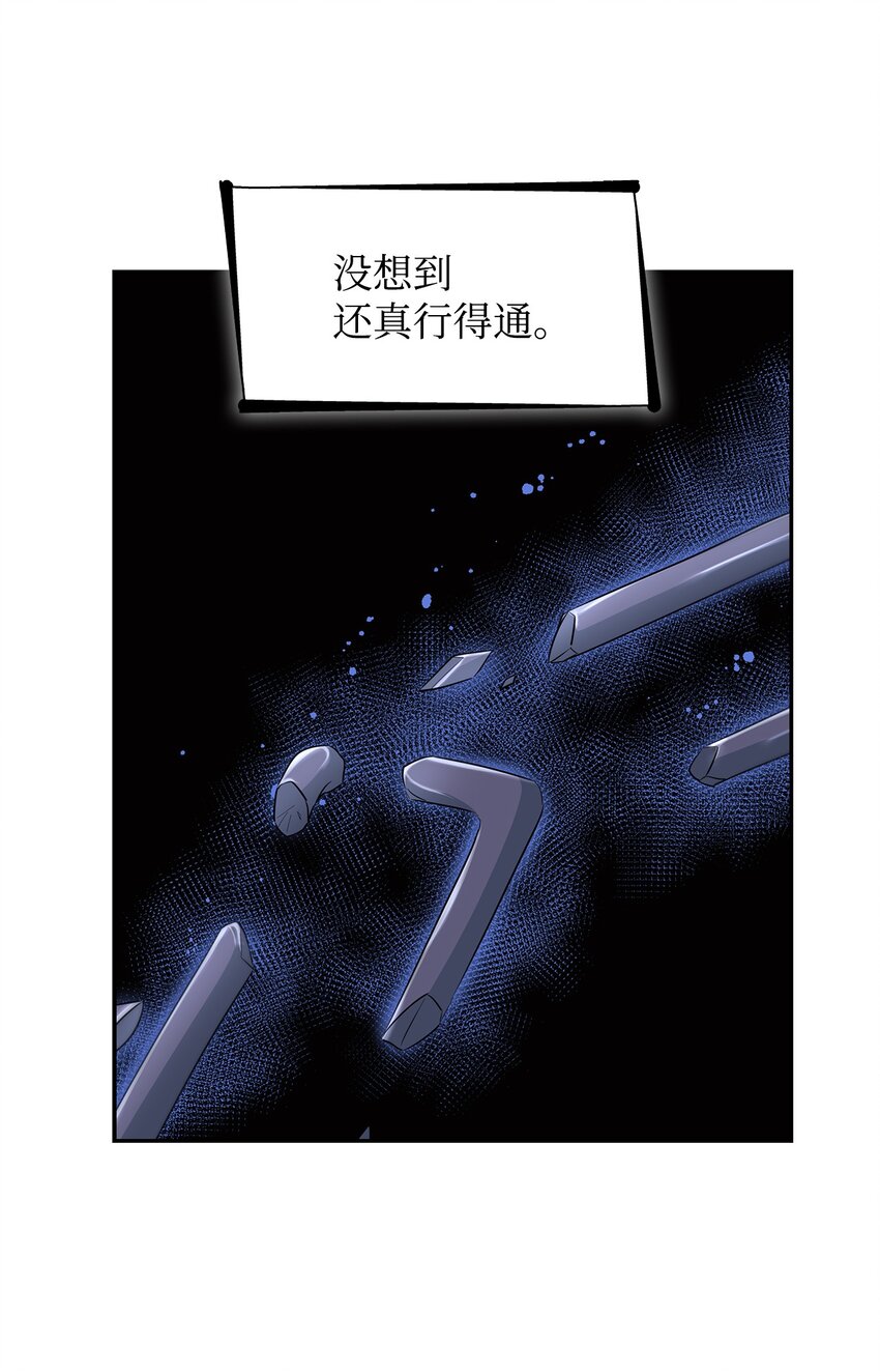 36 逃跑机会63