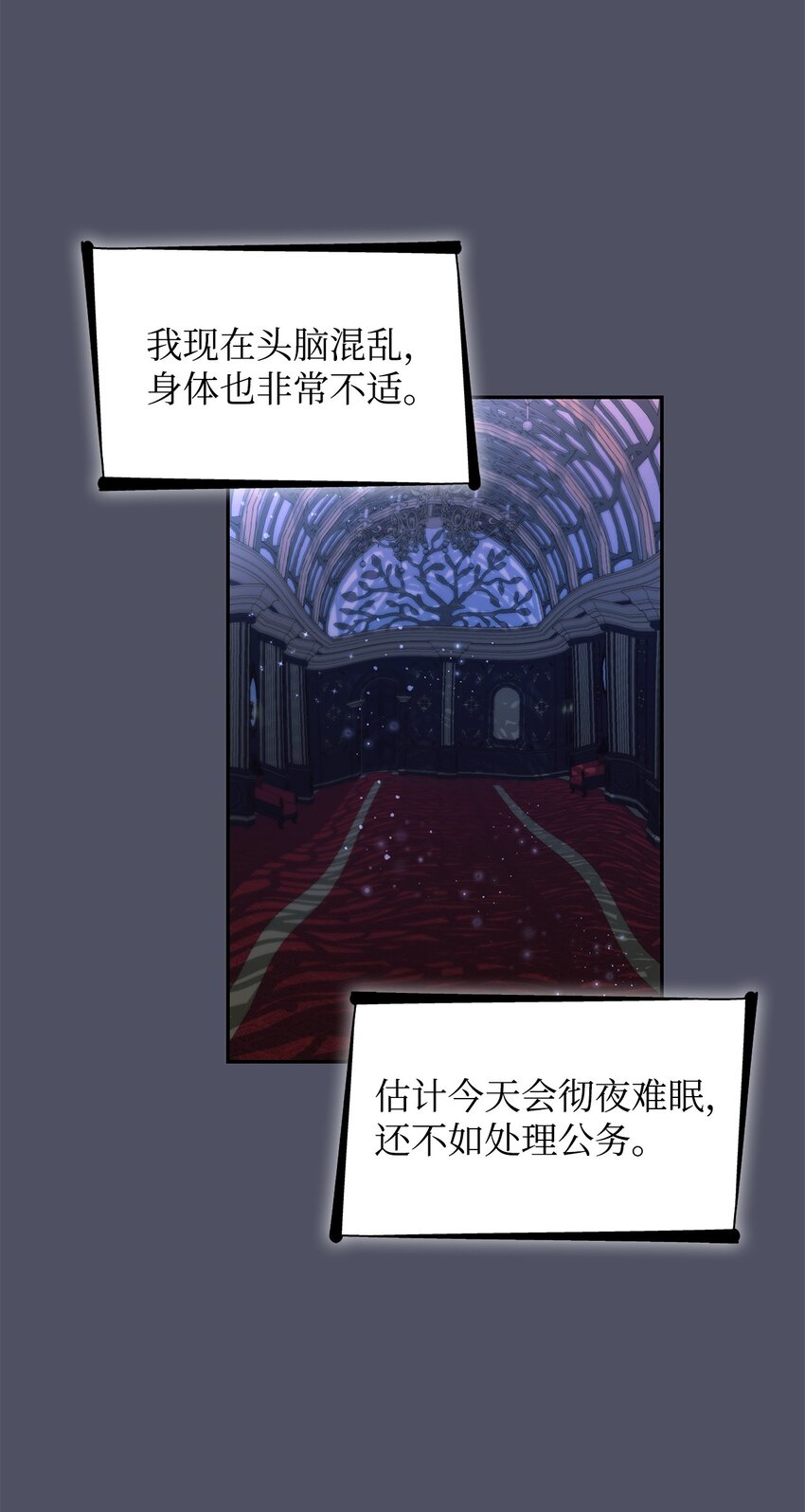 38违和感60