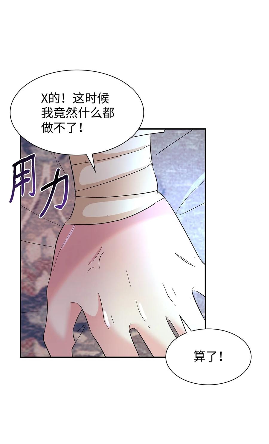 13 西佛兰·阿特斯31