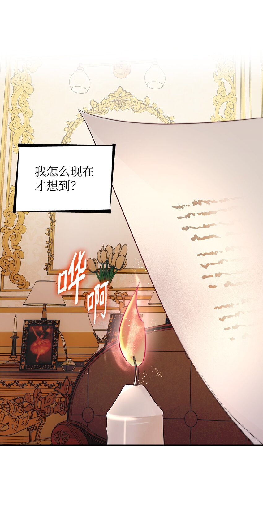 39反常20