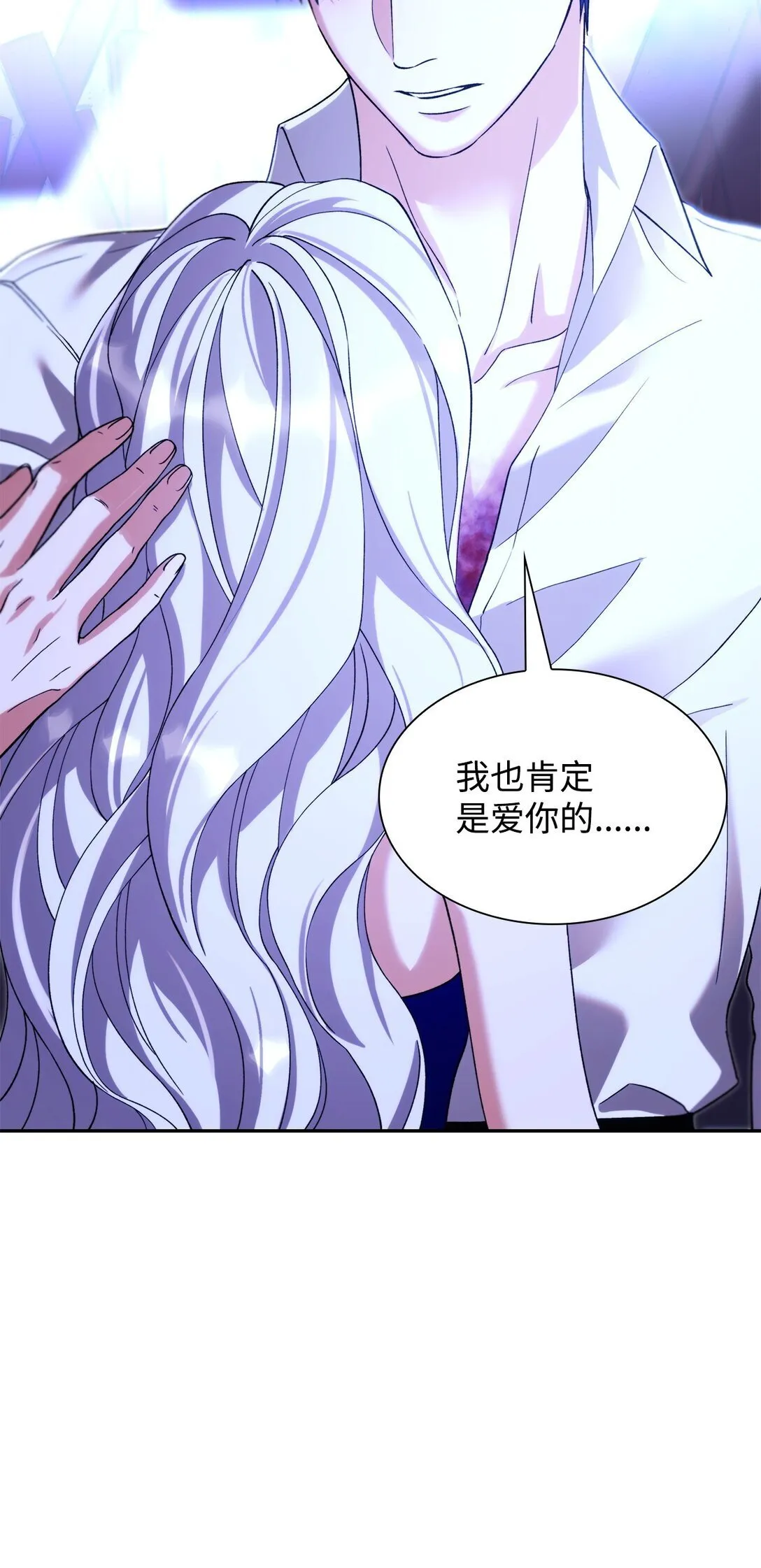 66 奇迹没有发生14