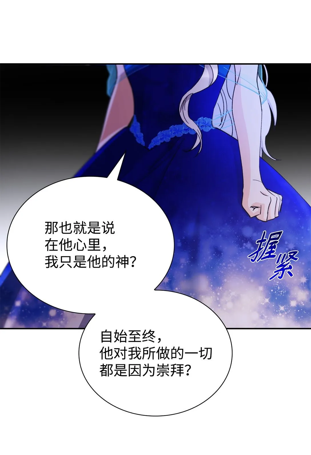 62 找到魔法阵58