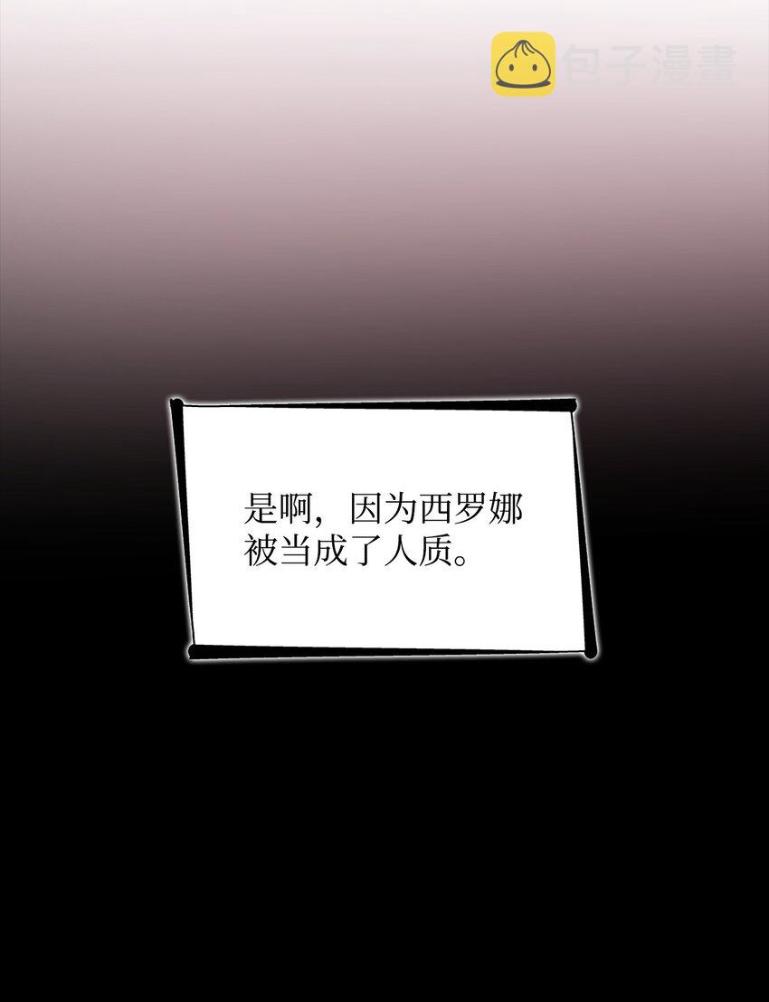38违和感22