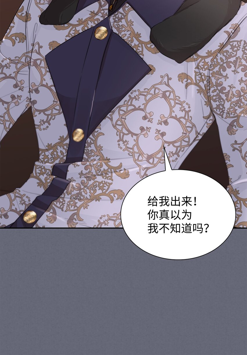 42疑云67