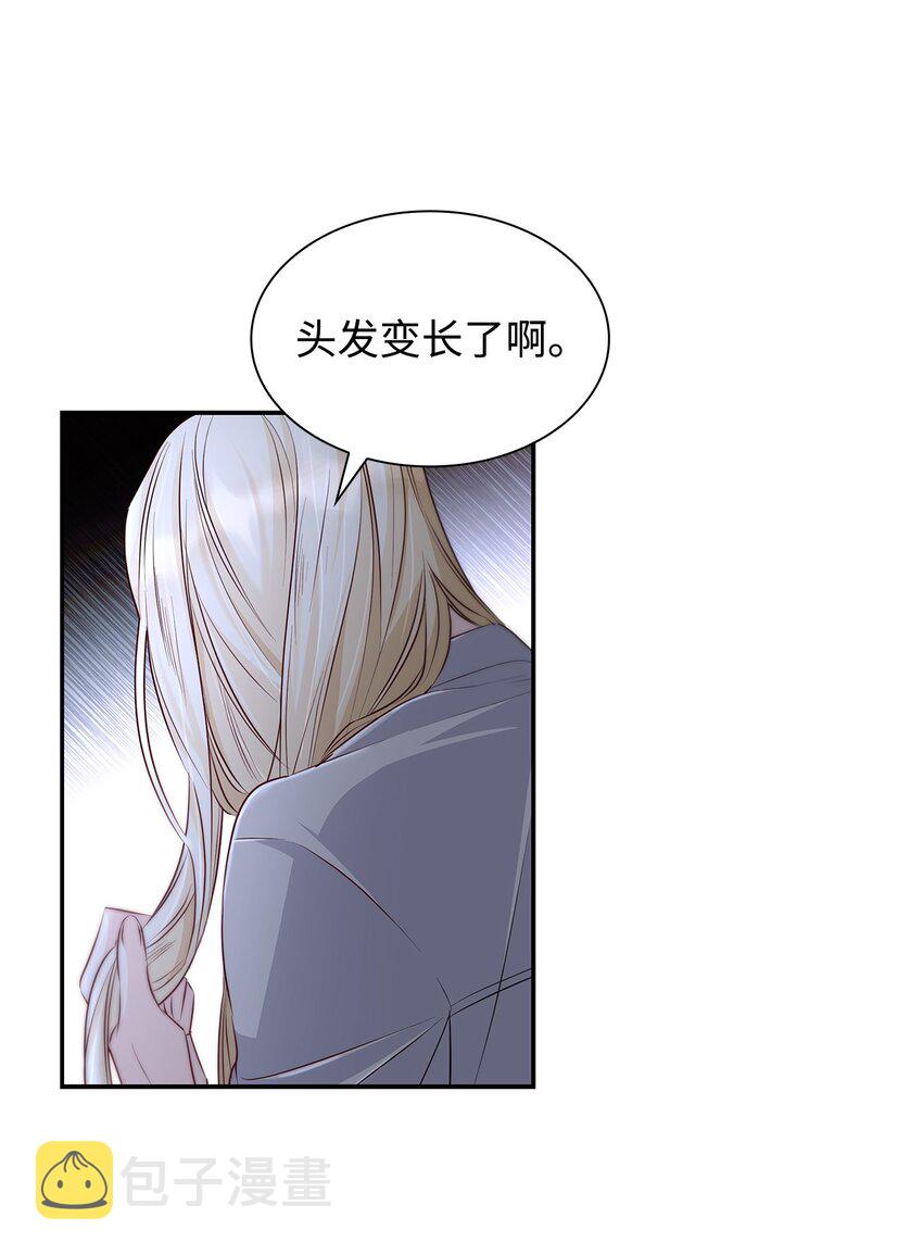 36 逃跑机会44