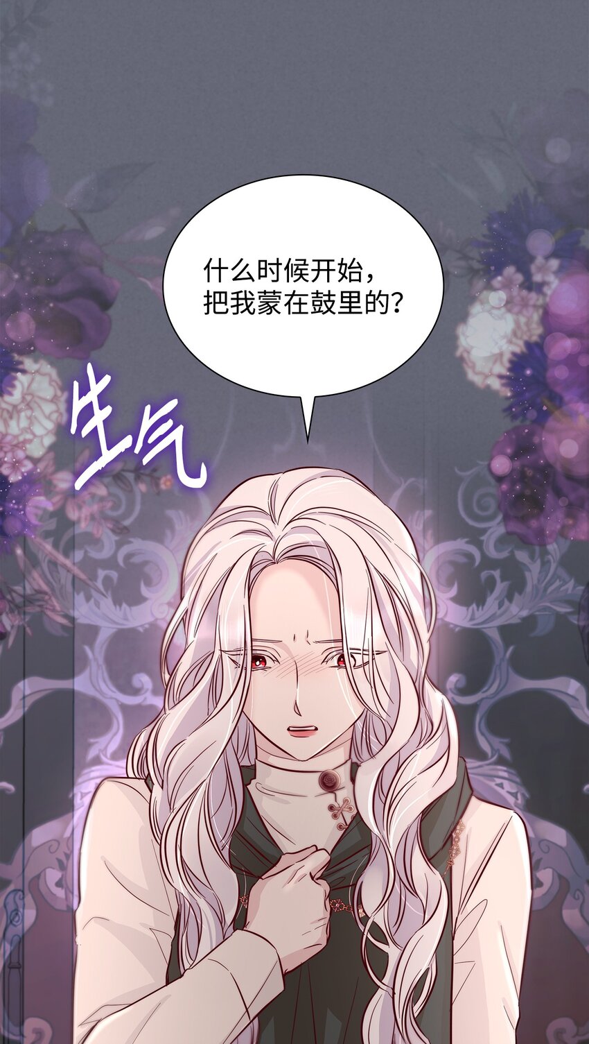 43笼中之鸟50