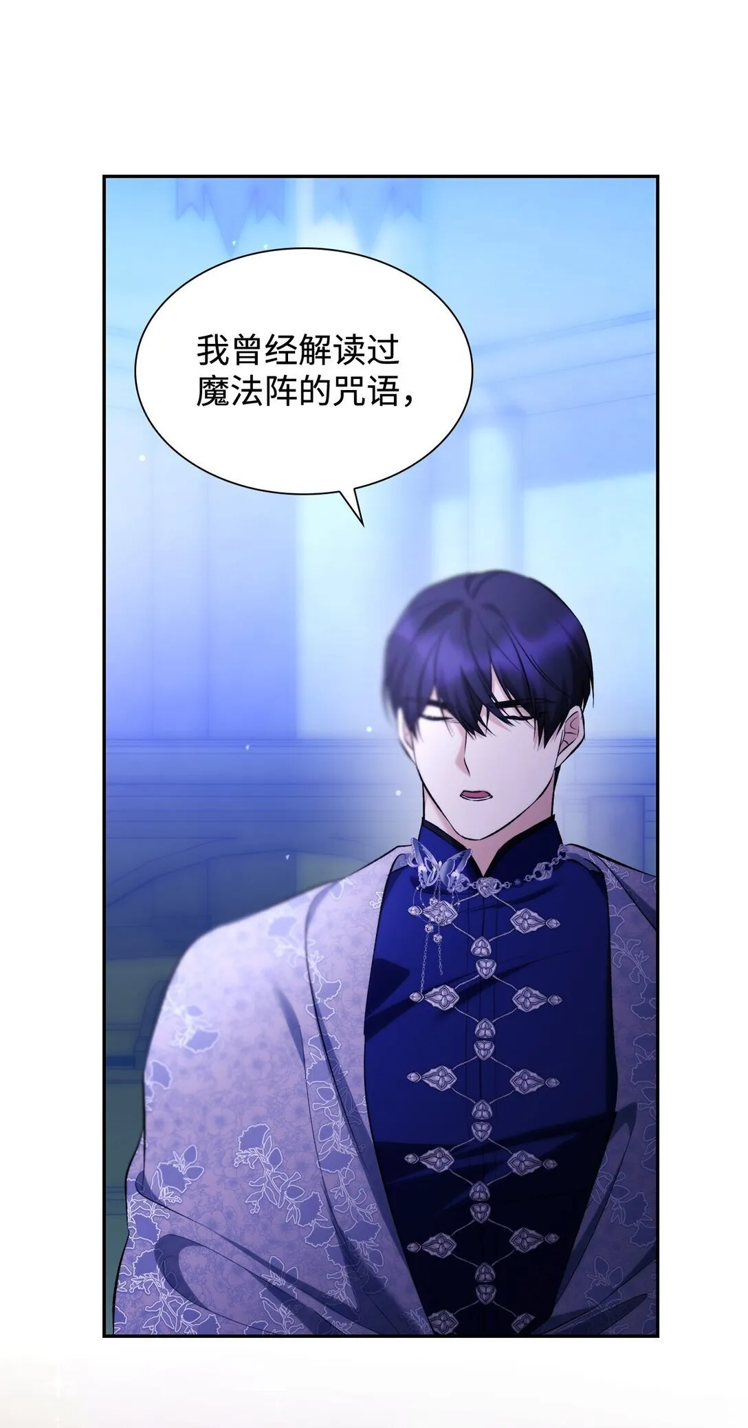 79 不死之身28