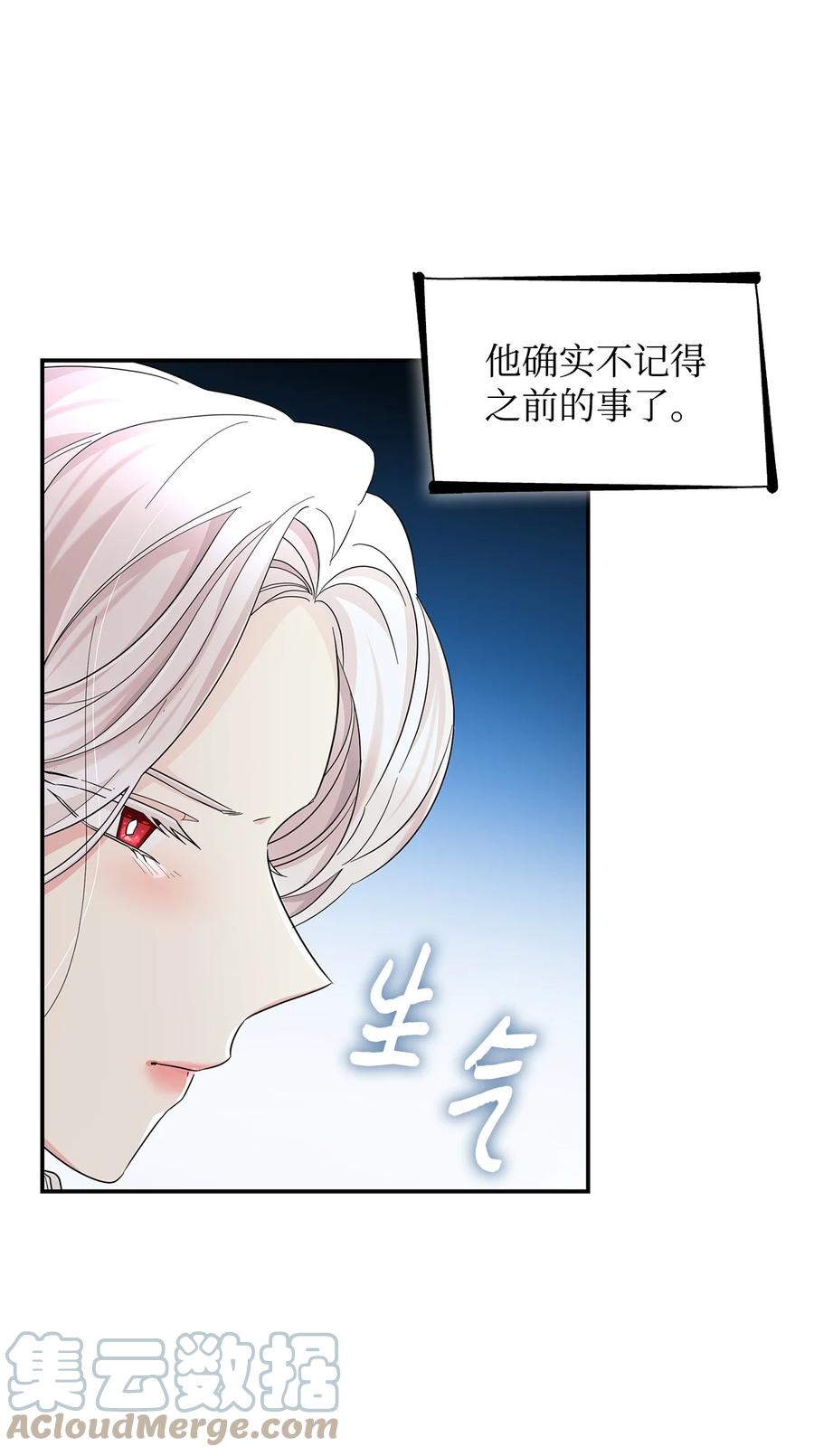 23 崩溃3