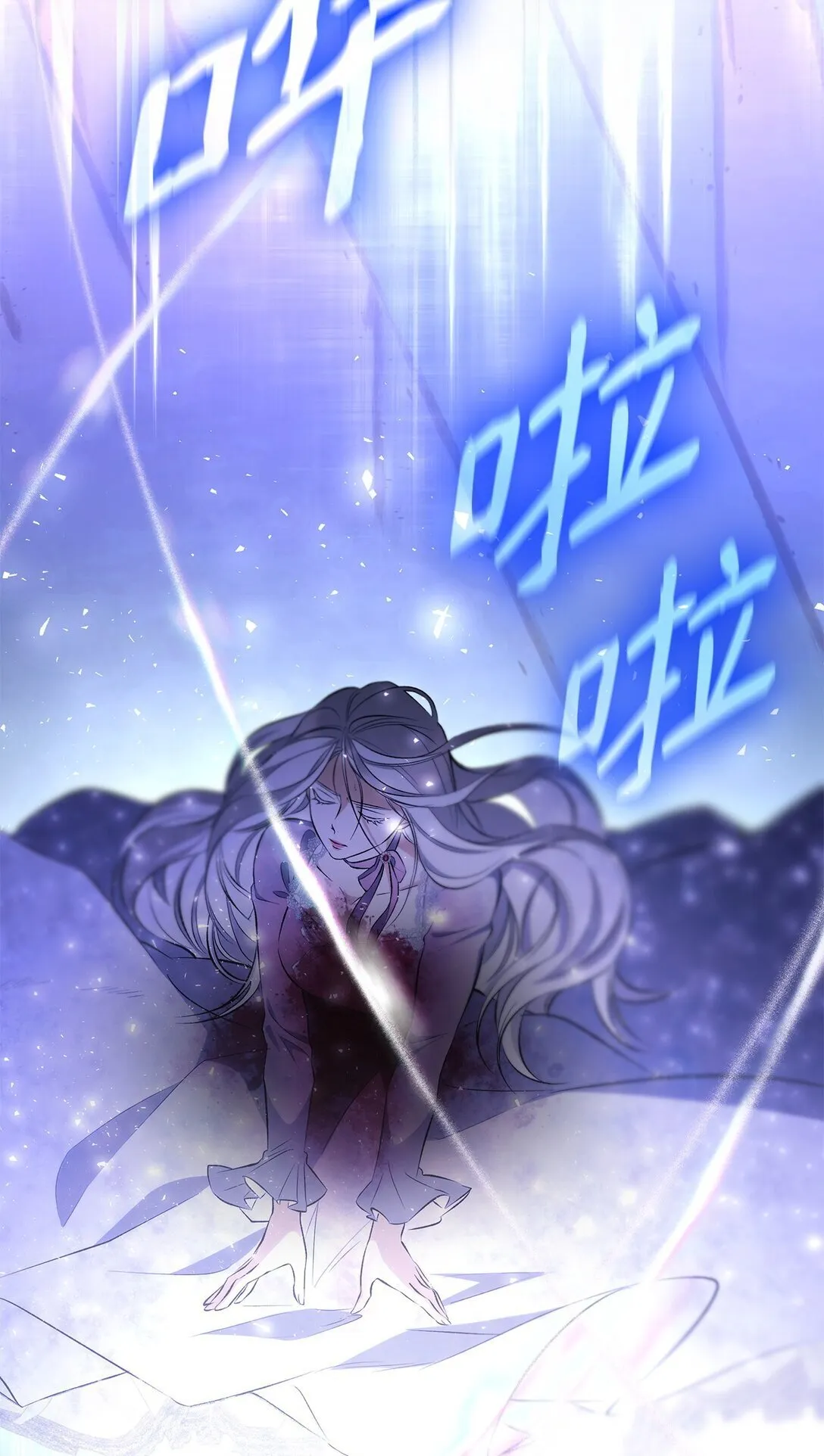 79 不死之身83