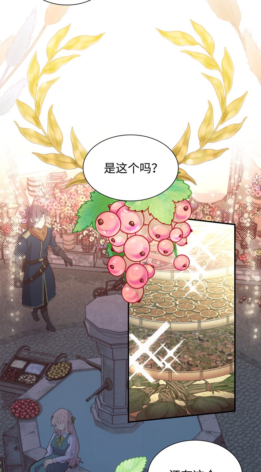 47 逛街趣事78