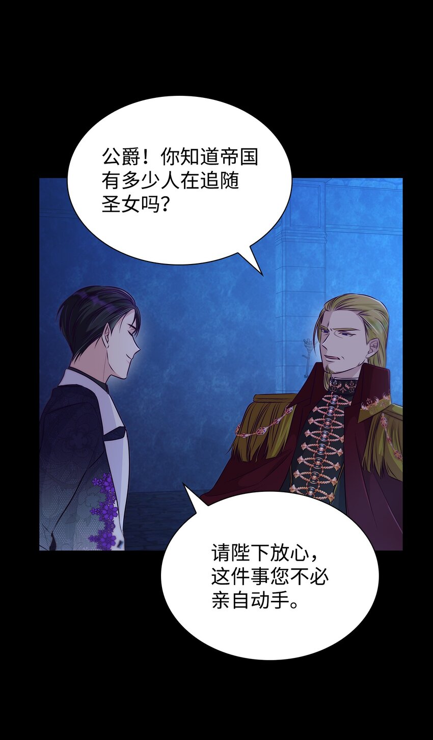 34 逃命18