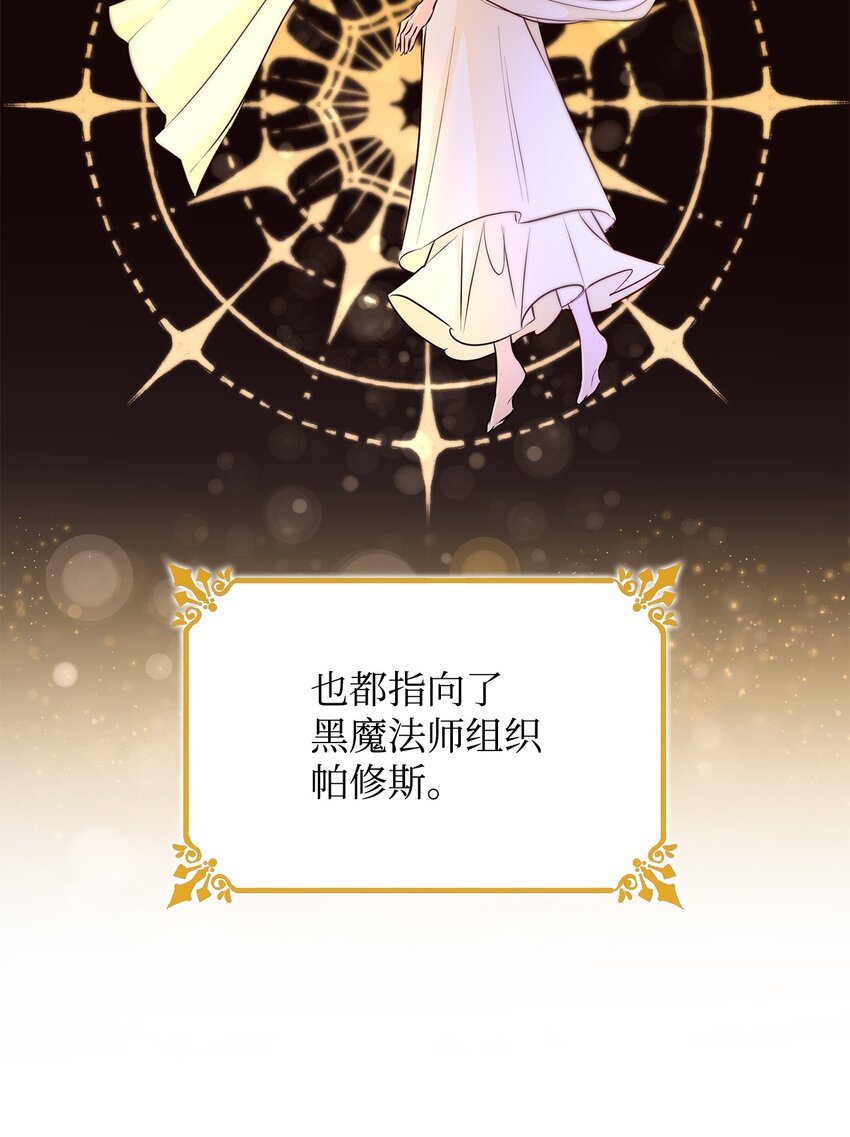 35 完成解药6