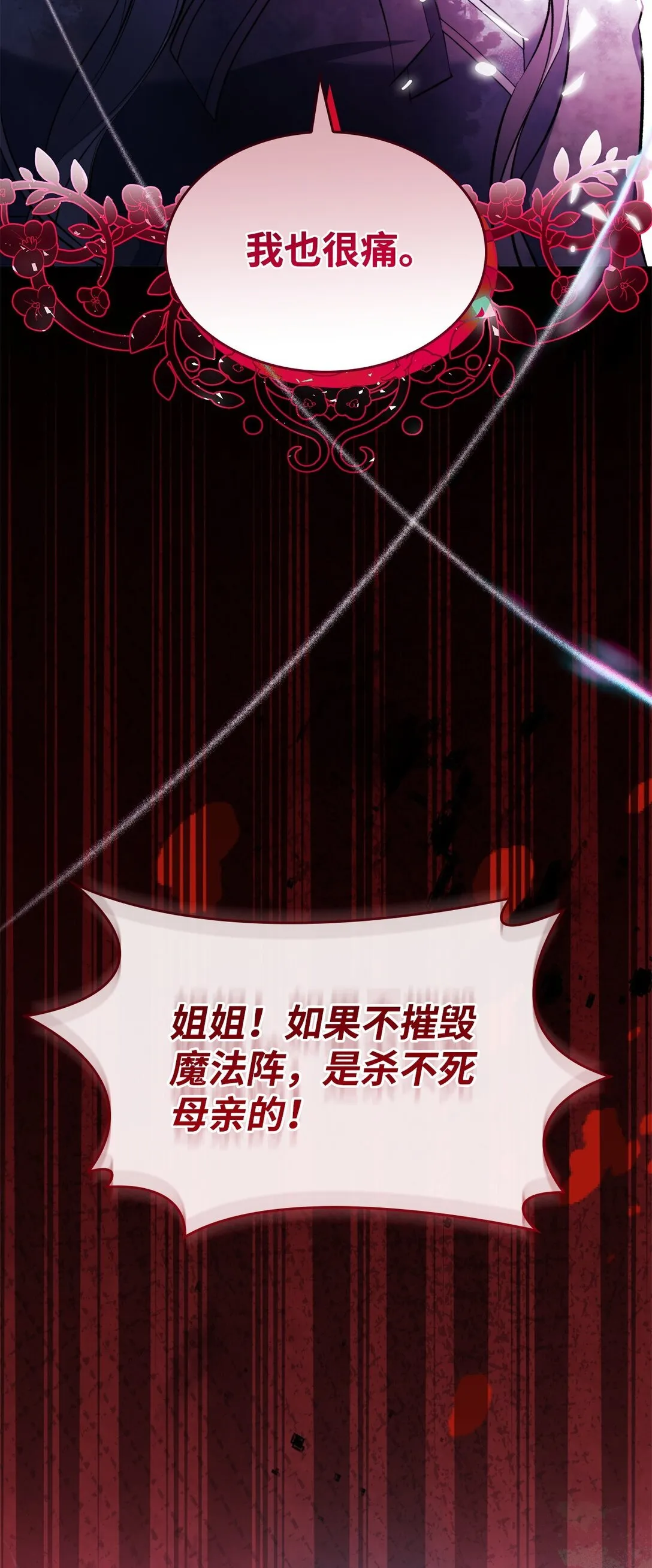 80 可笑的感情73
