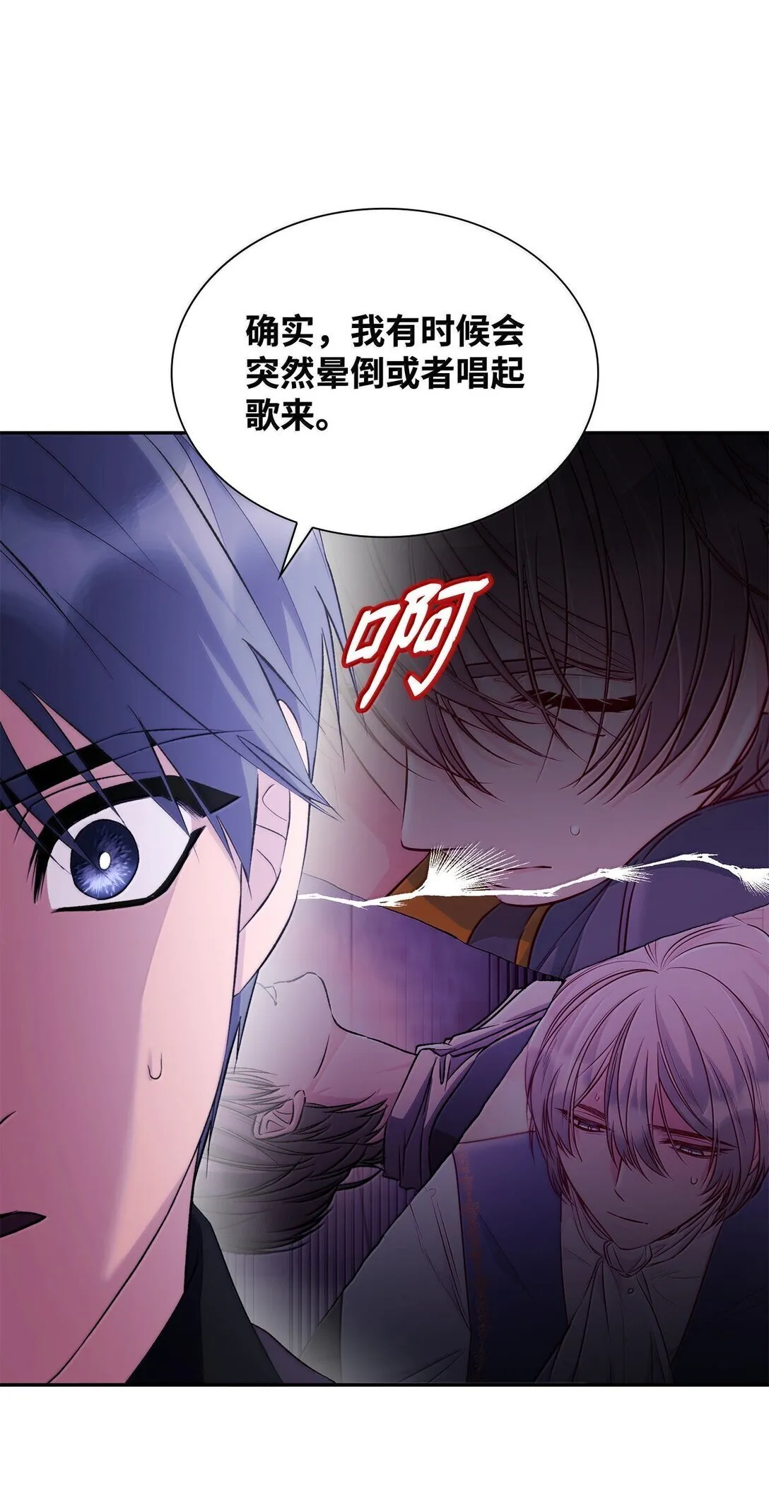 76 父亲的爱68