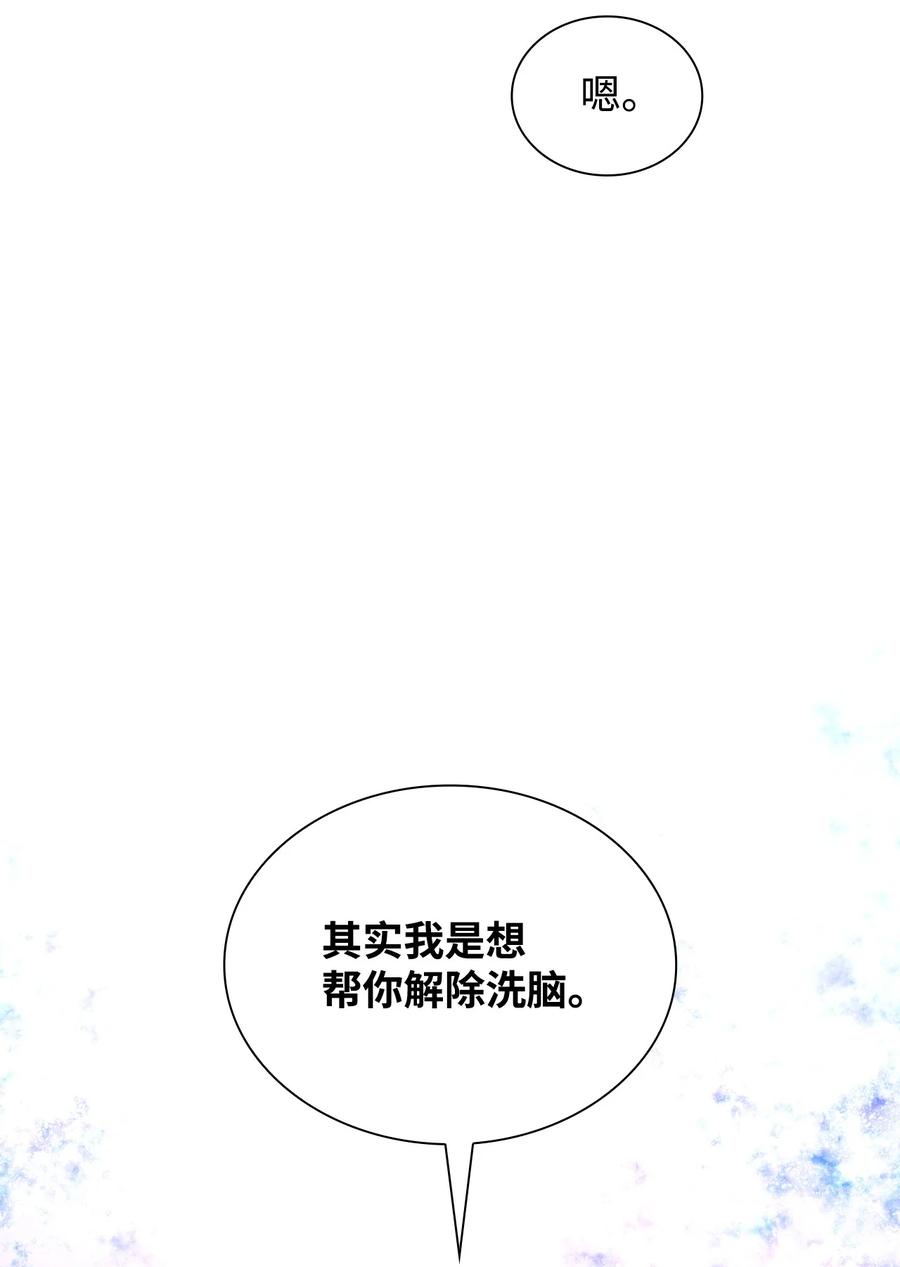 18 告知真相22