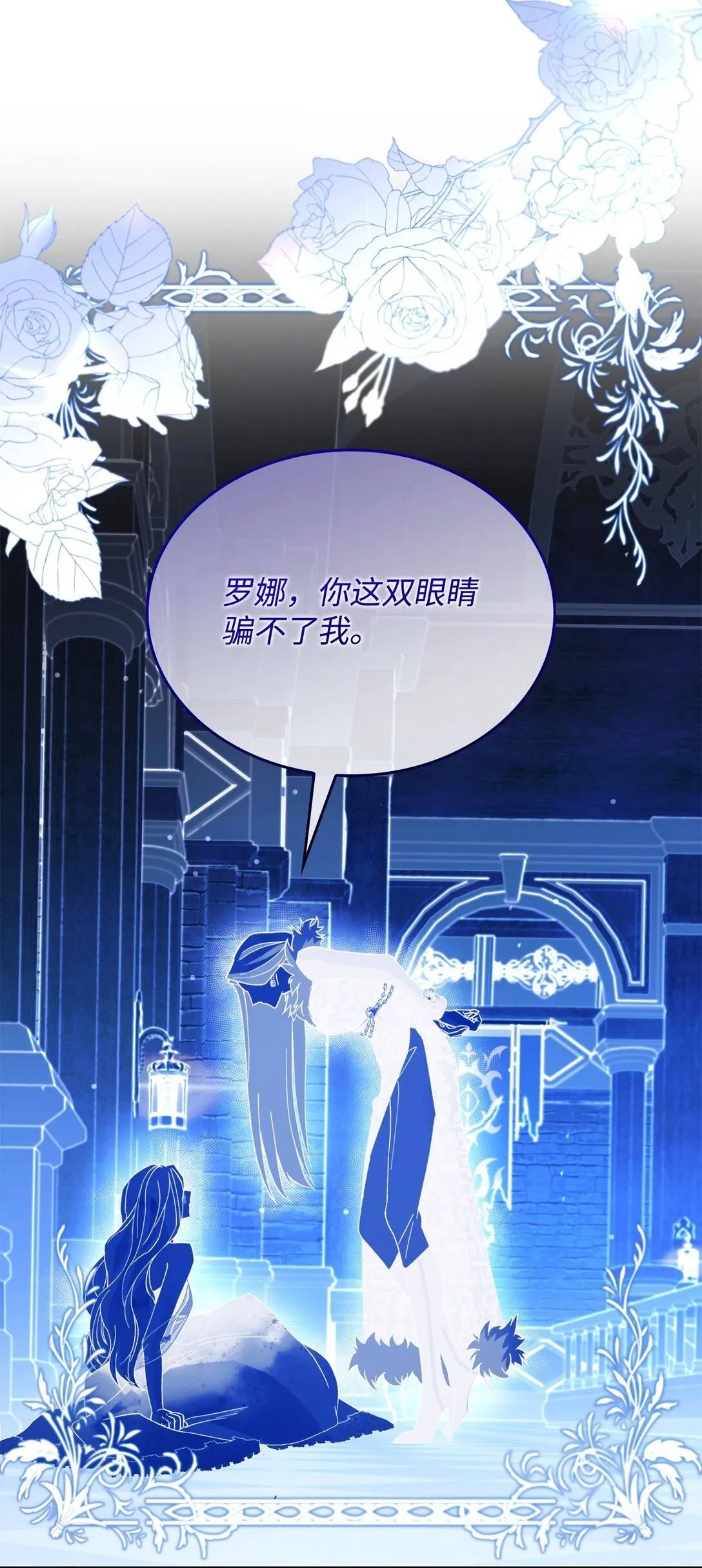 62 找到魔法阵29