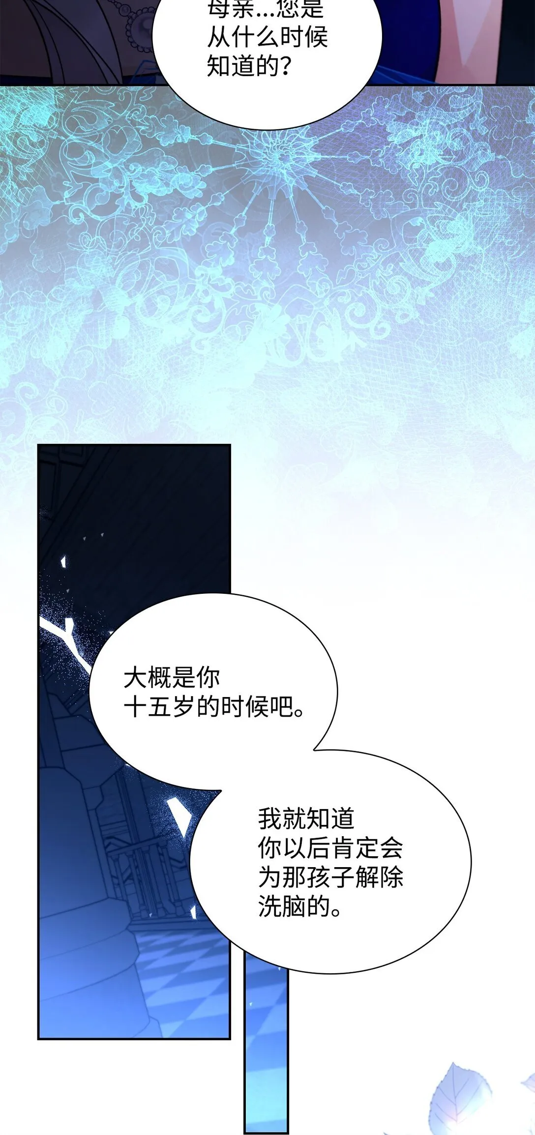 62 找到魔法阵28