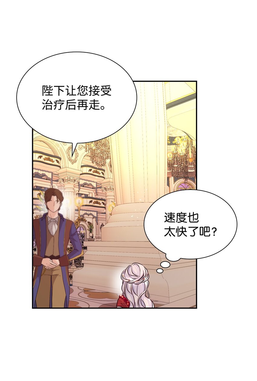 33 绑架22