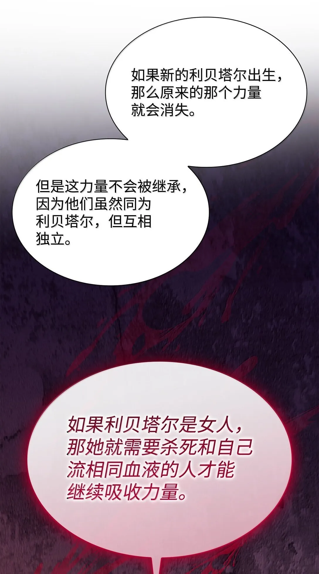 75 利贝塔尔69