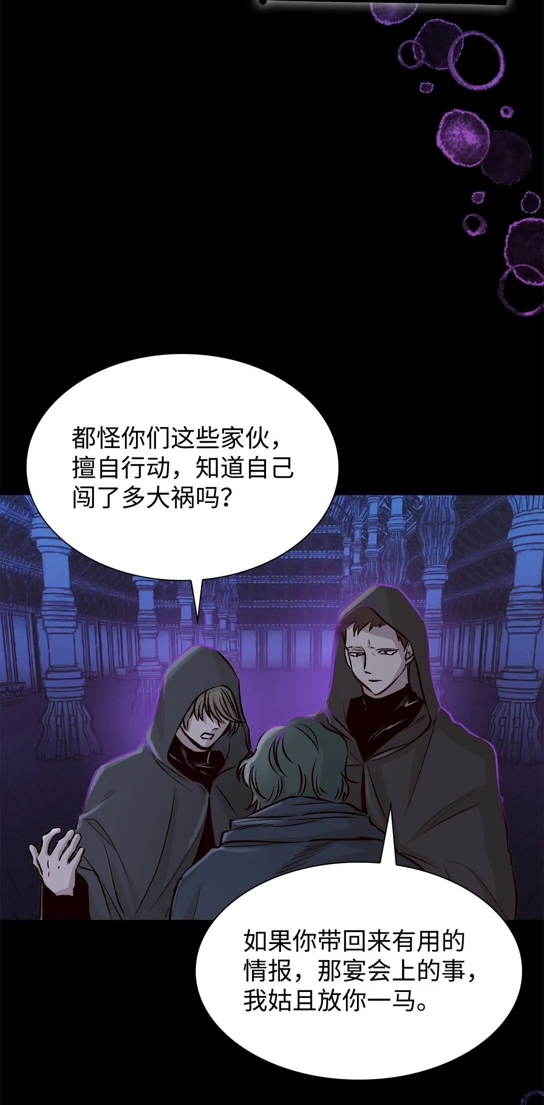 50 洗脑58
