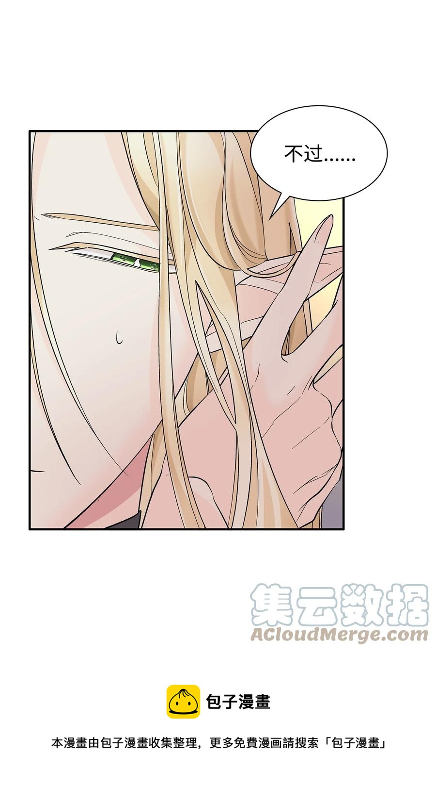 14 乱作一团48