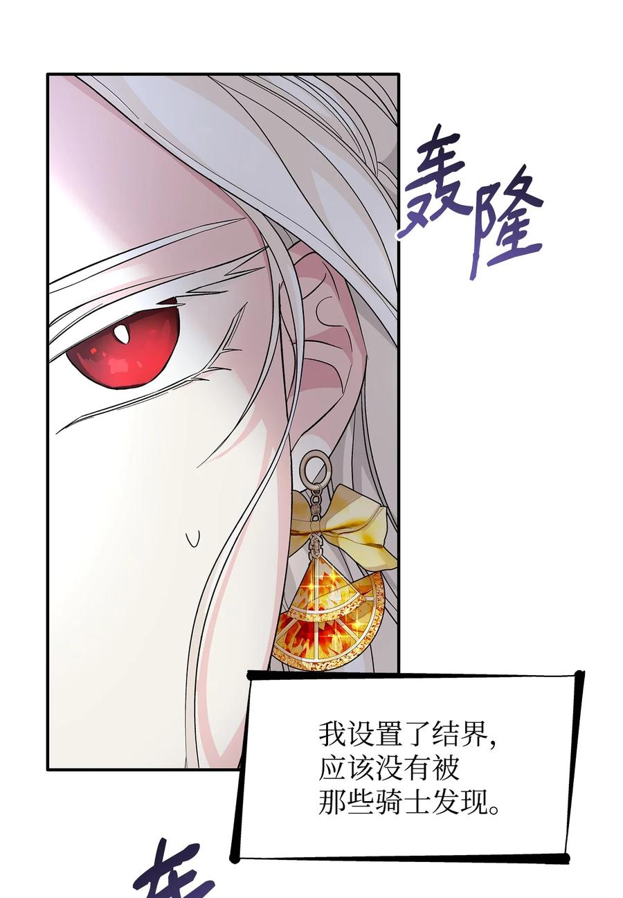 10 兄妹之争46