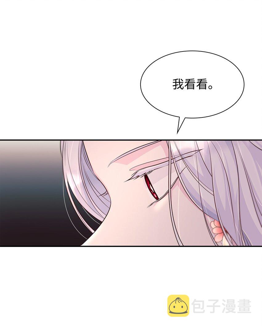 35 完成解药74