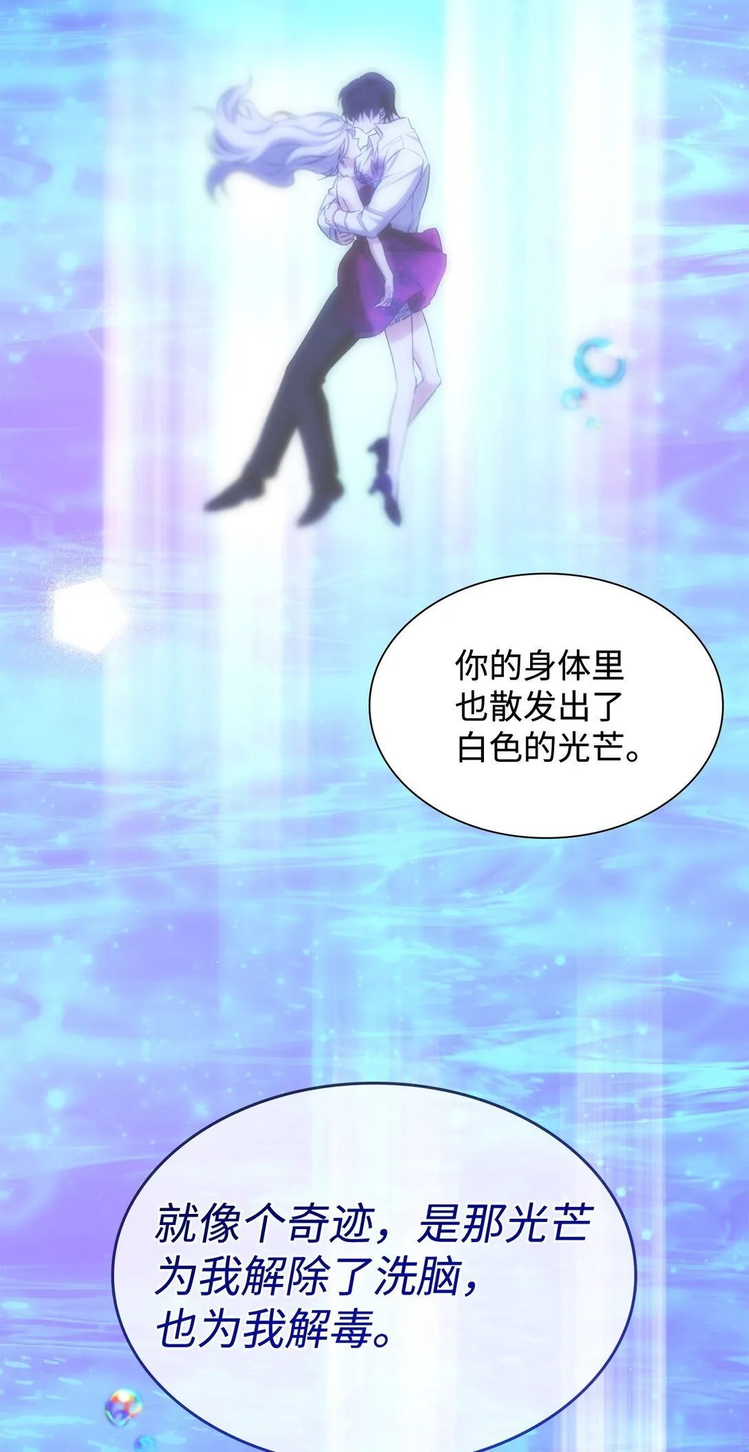 81 我的奇迹82