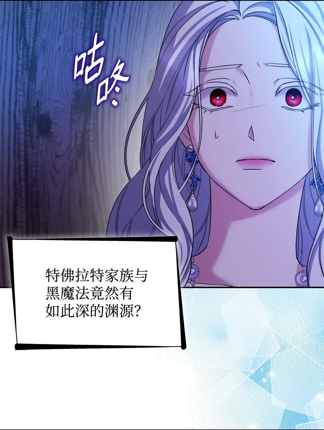 65 肮脏的家族史43