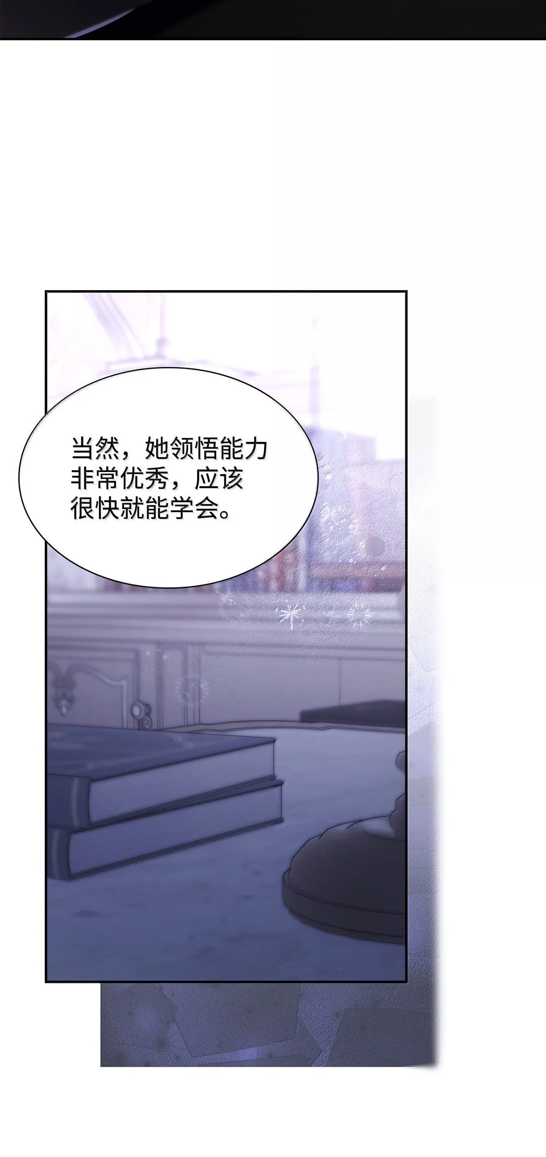 77 西罗娜被绑架8