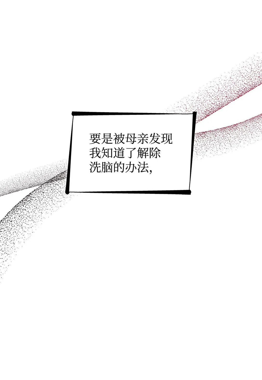 56 母亲的考验70
