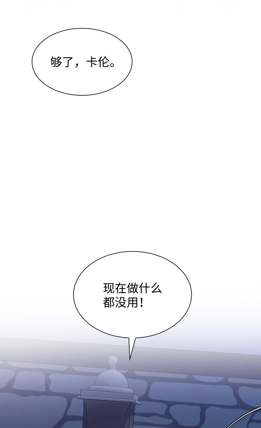36 逃跑机会49