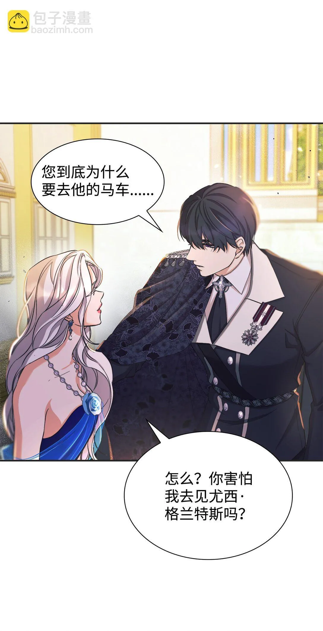60 移动魔法阵51