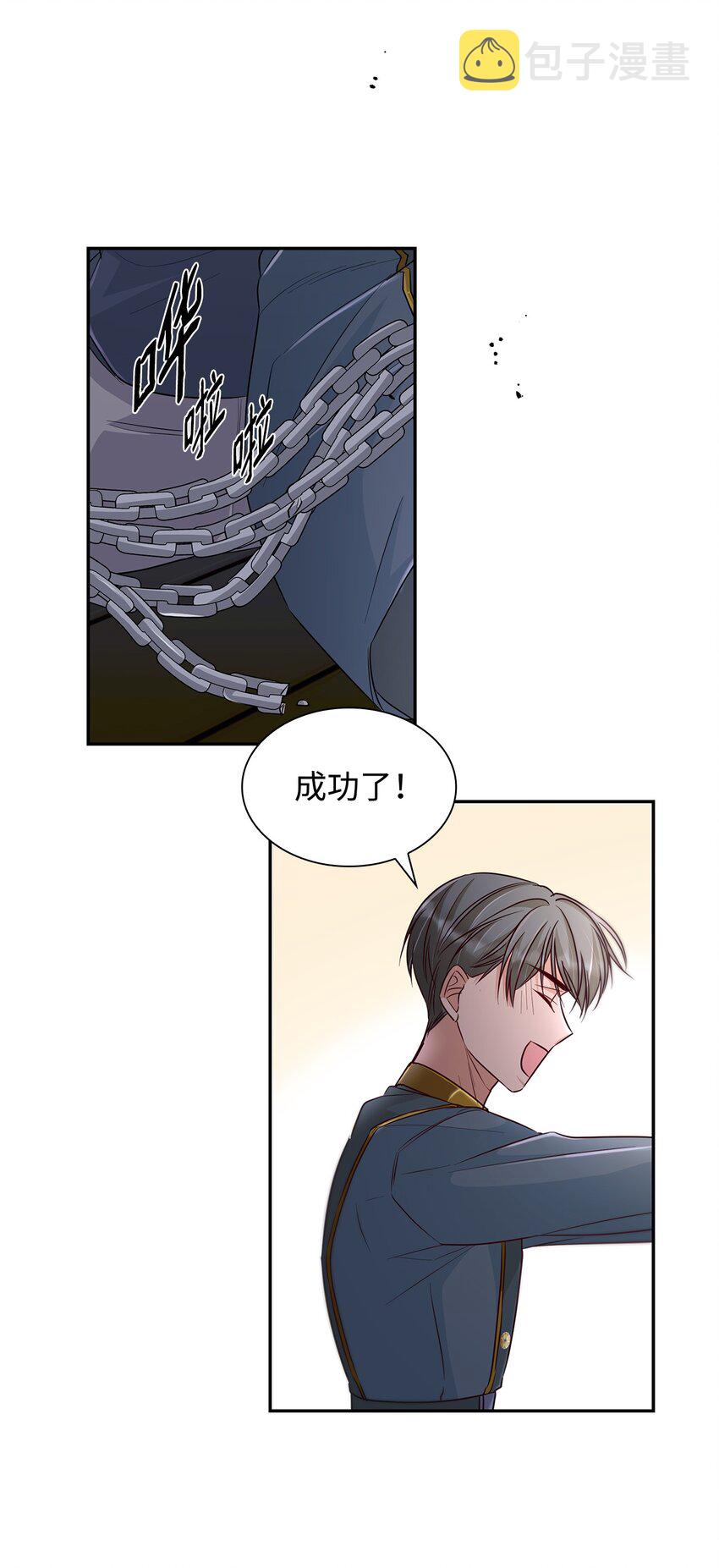 36 逃跑机会59