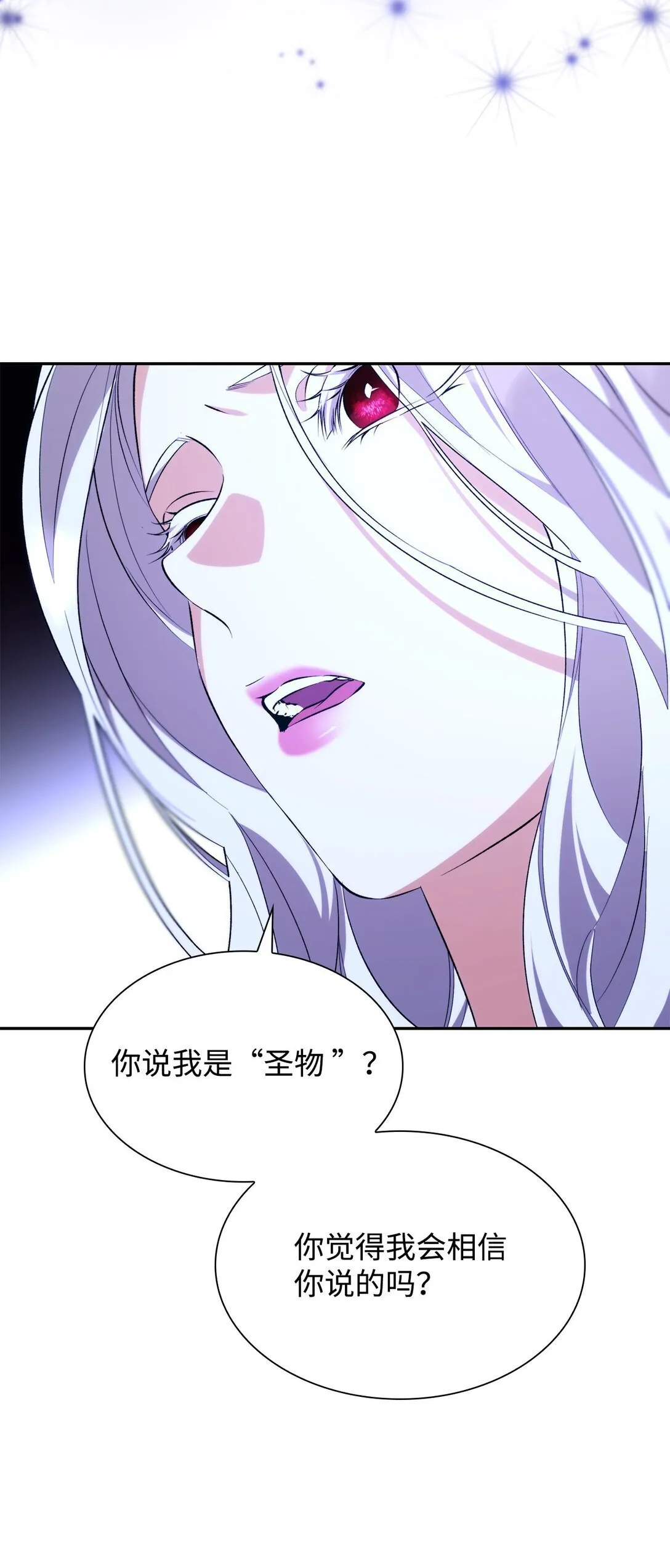 71 黑白颠倒63